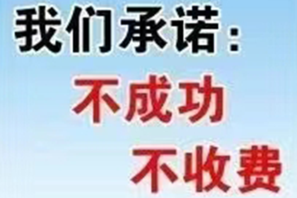 黄浦要债公司：成功为餐饮老板讨回30万食材款
