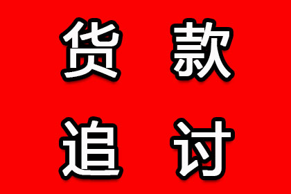 黄浦要债公司
