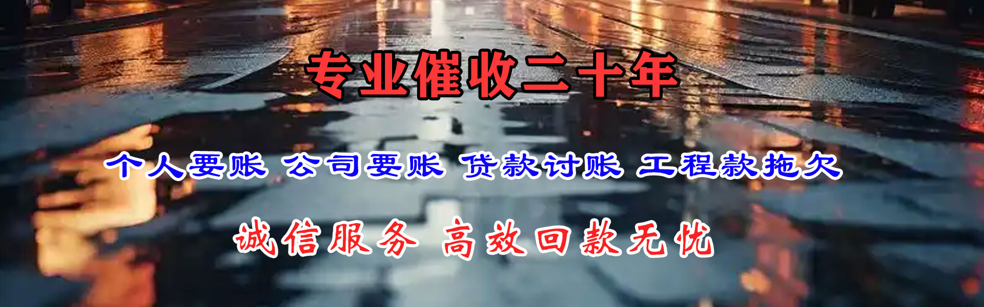 黄浦讨数公司